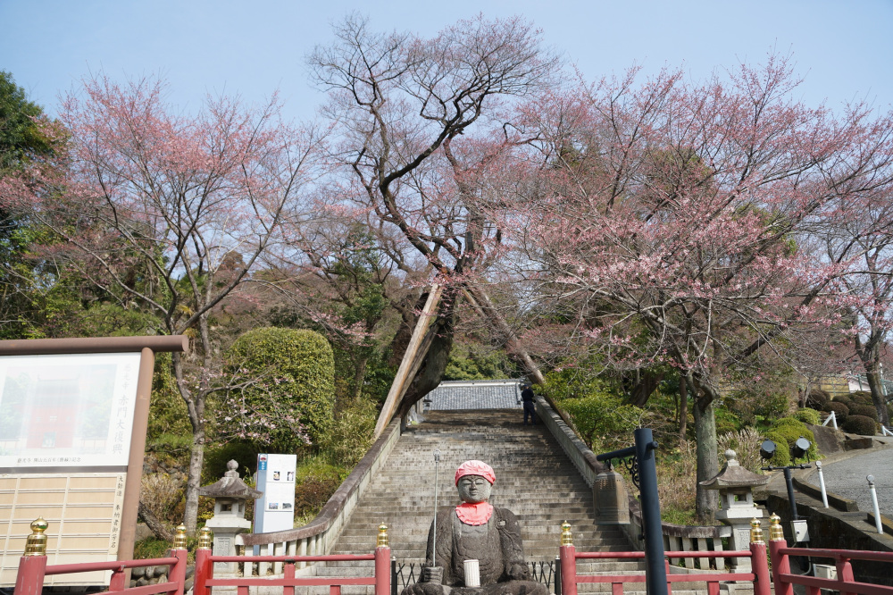 2022年3月23日（水）
