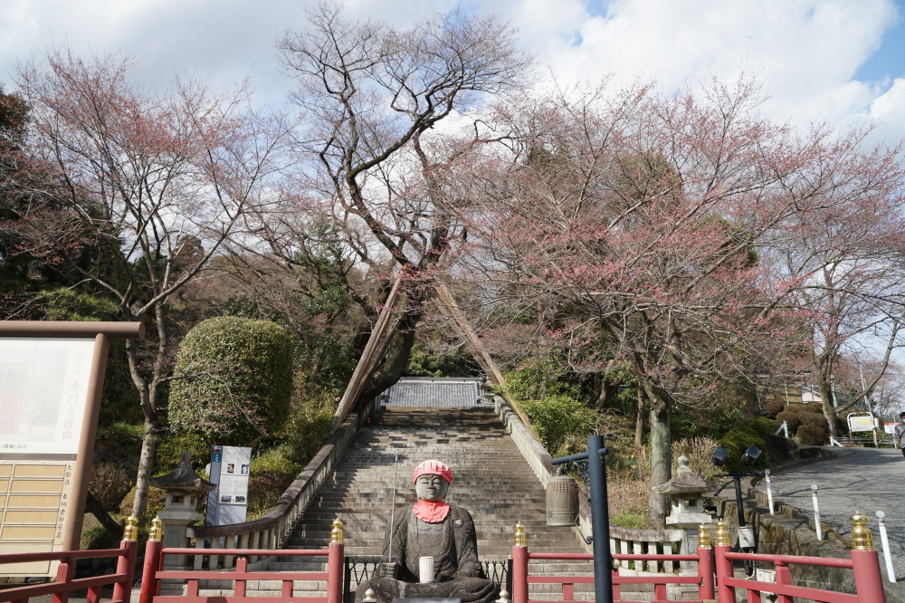 2022年3月21日（月）