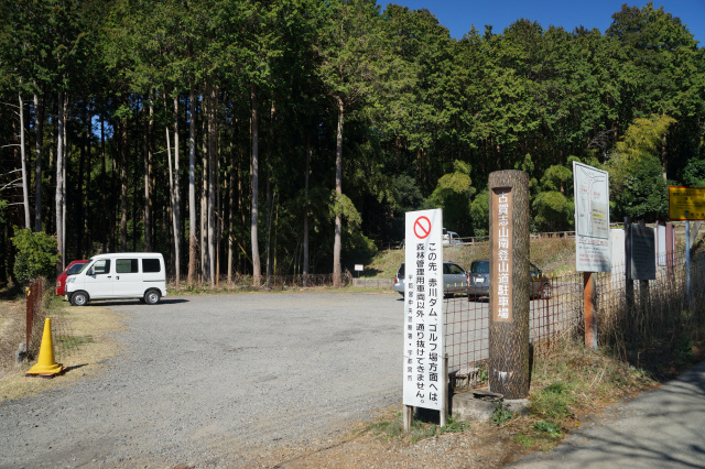 ①登山口