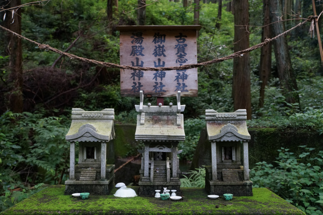 ②祠