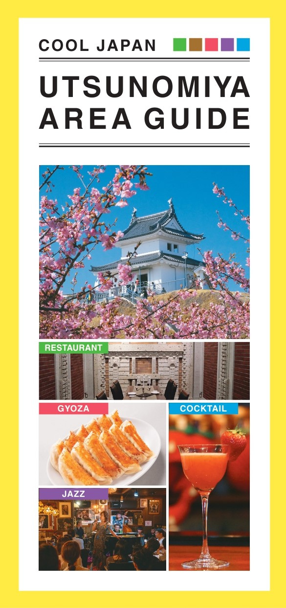 UTSUNOMIYA AREA GUIDE （2024）