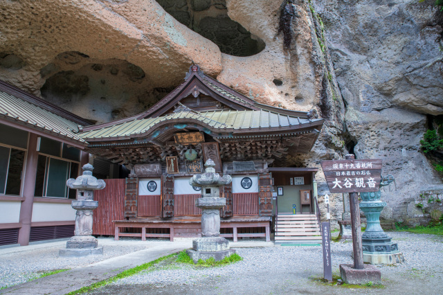 大谷寺・大谷観音