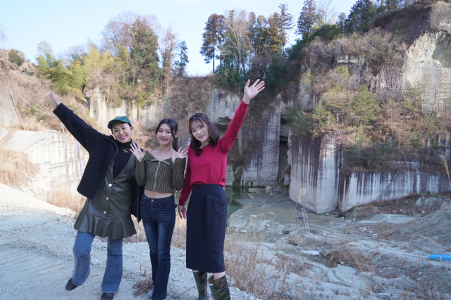 遊べる採石場でアクティブ体験!