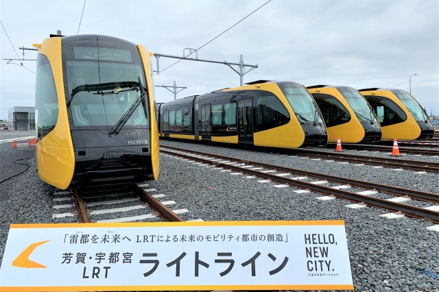 LRT車両基地