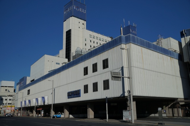 東武宇都宮百貨店