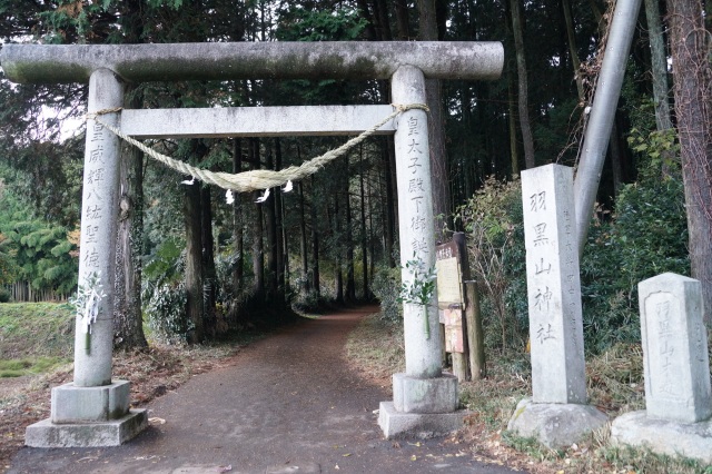 羽黒山神社