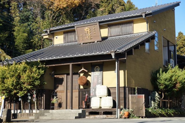 井上清吉商店