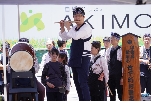 2026年 第21回アキモあじさい祭