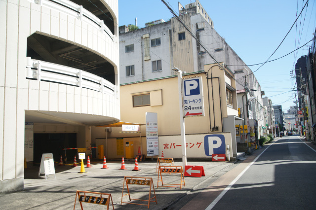 宮パーキング