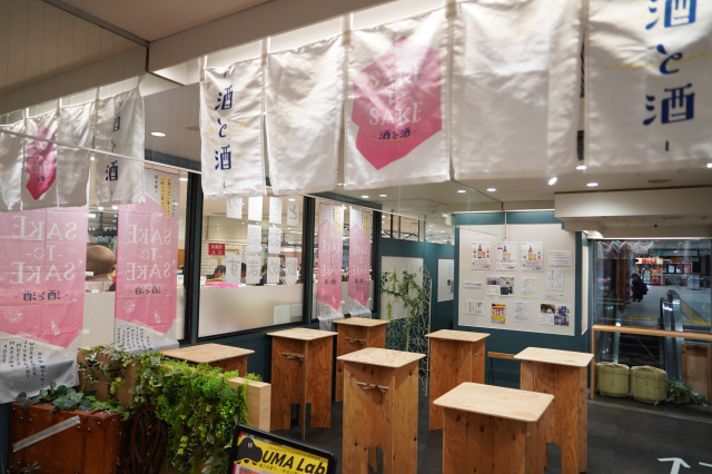 SAKE‐TO‐SAKE《POP UP SHOP》