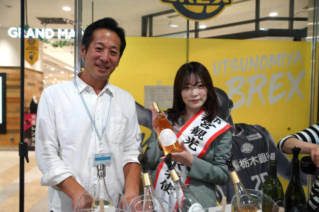 Hinoe Winery