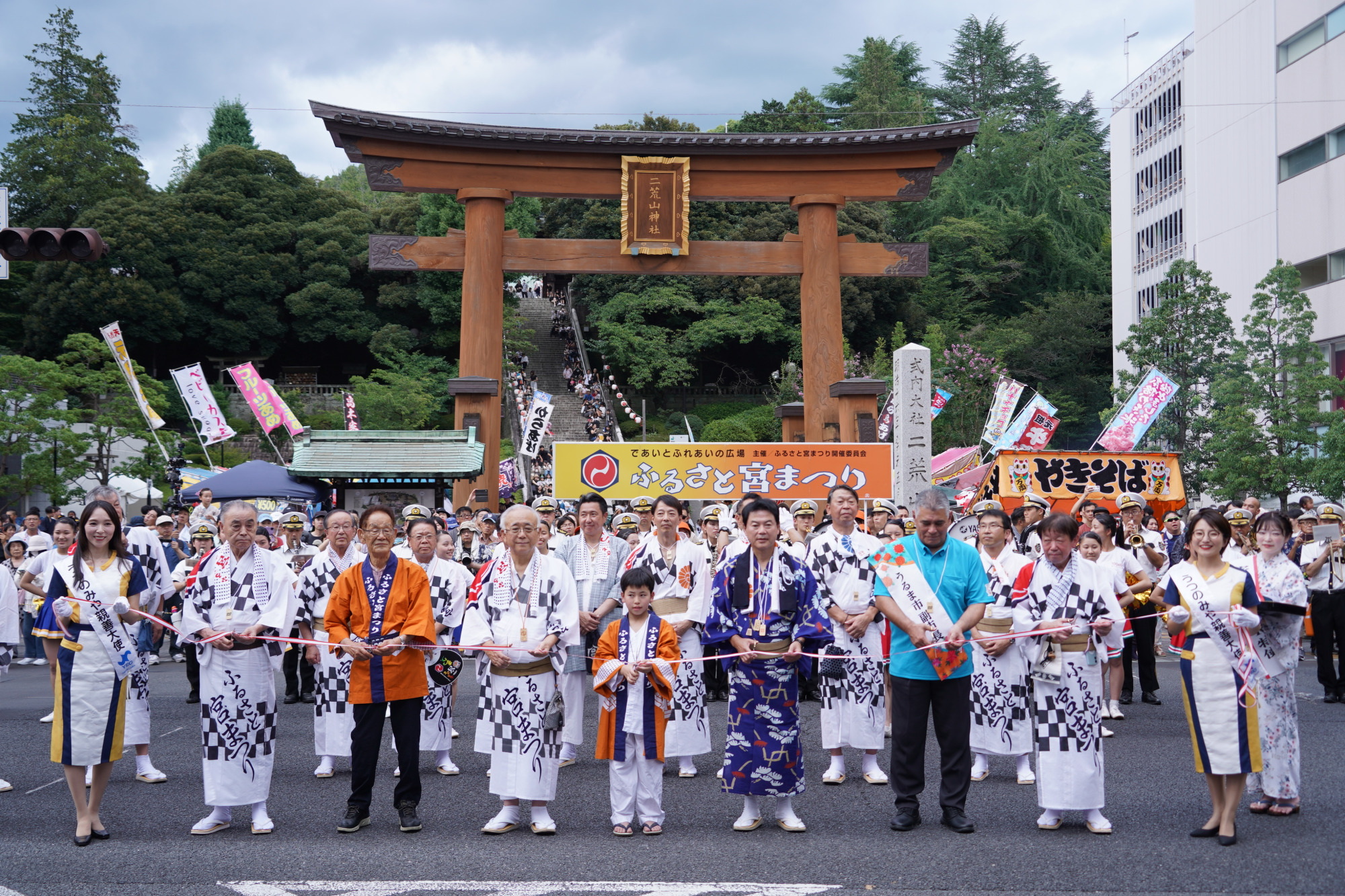 第51回ふるさと宮まつり 8月1日(土)~2日(日)開催